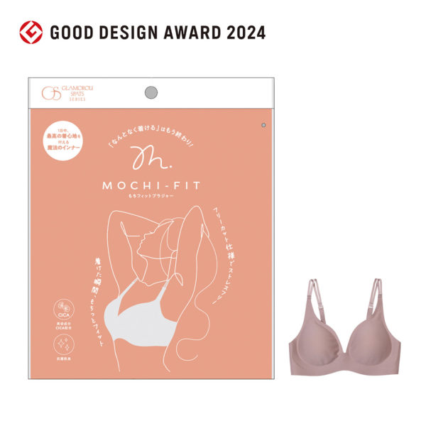 MOCHI-FIT ブラジャー【2023年モデル】