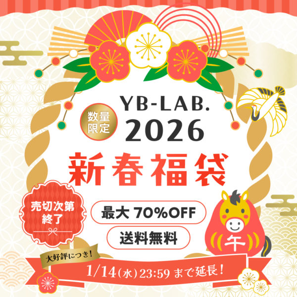 【数量限定】2026 新春福袋｜単品より最大70％OFFも！