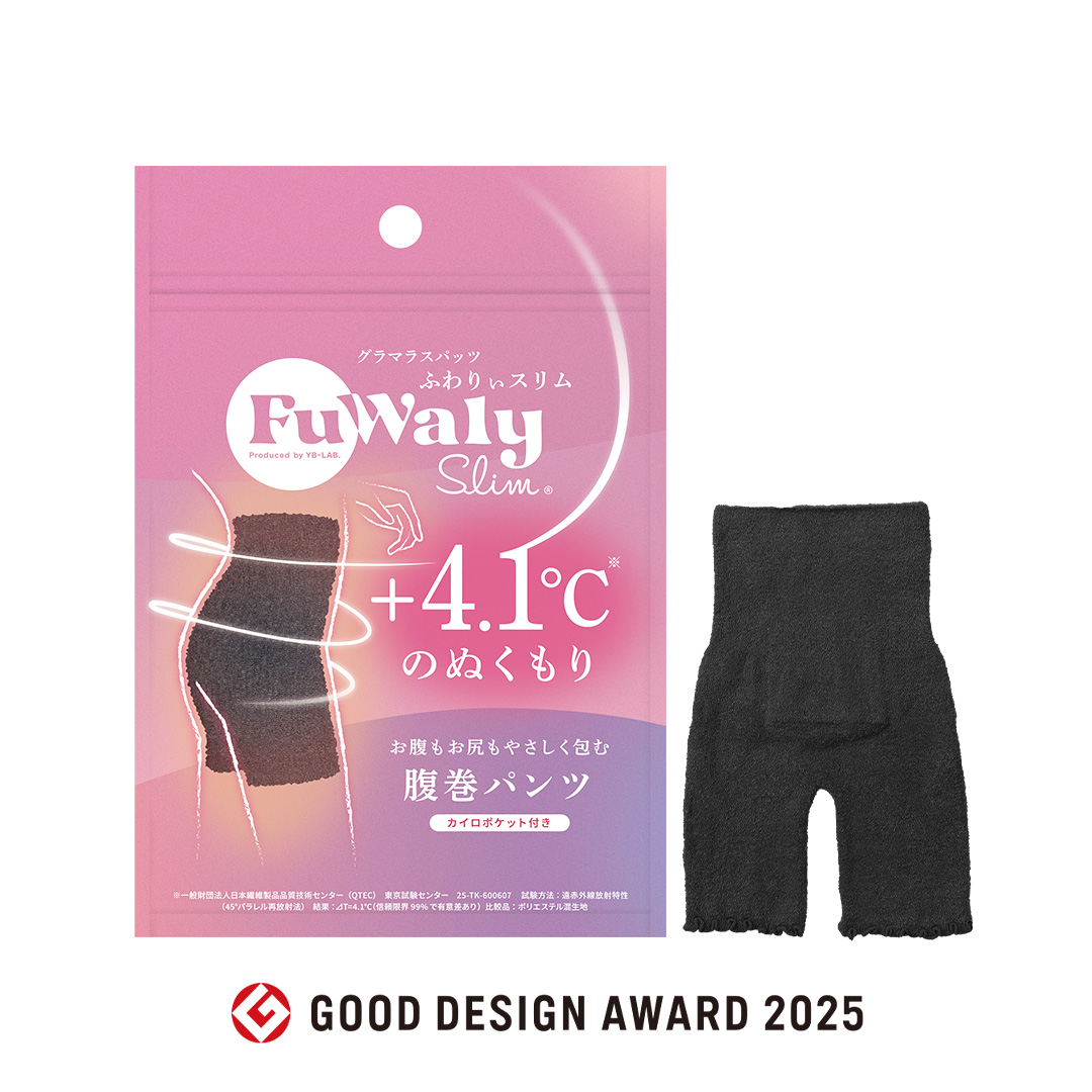 FuWaly Slim 腹巻パンツ
