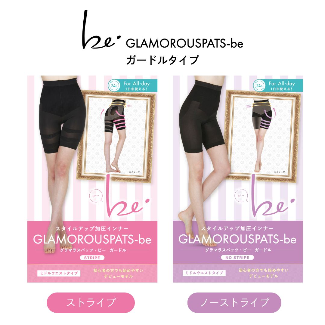GLAMOROUSPATS‐be ガードル