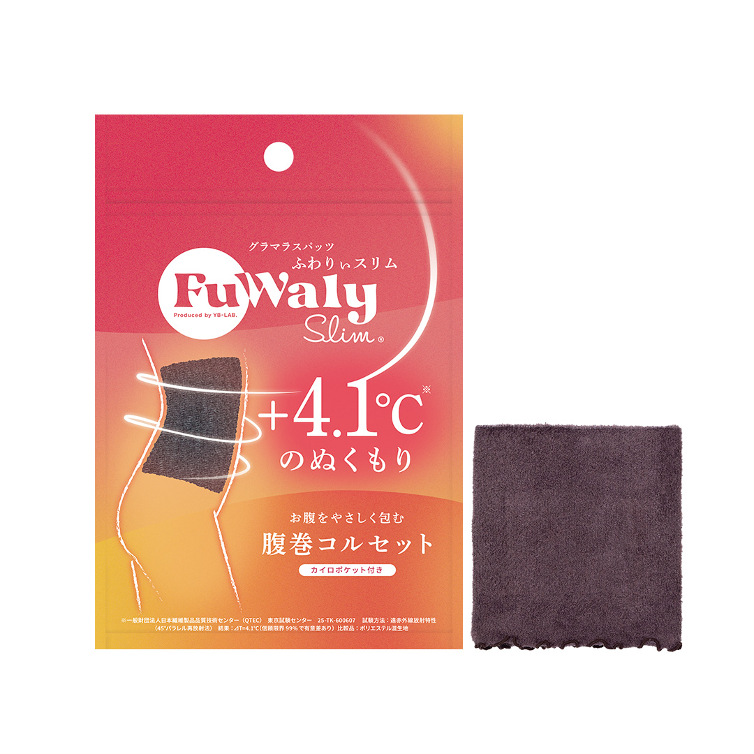 FuWaly Slim 腹巻コルセット