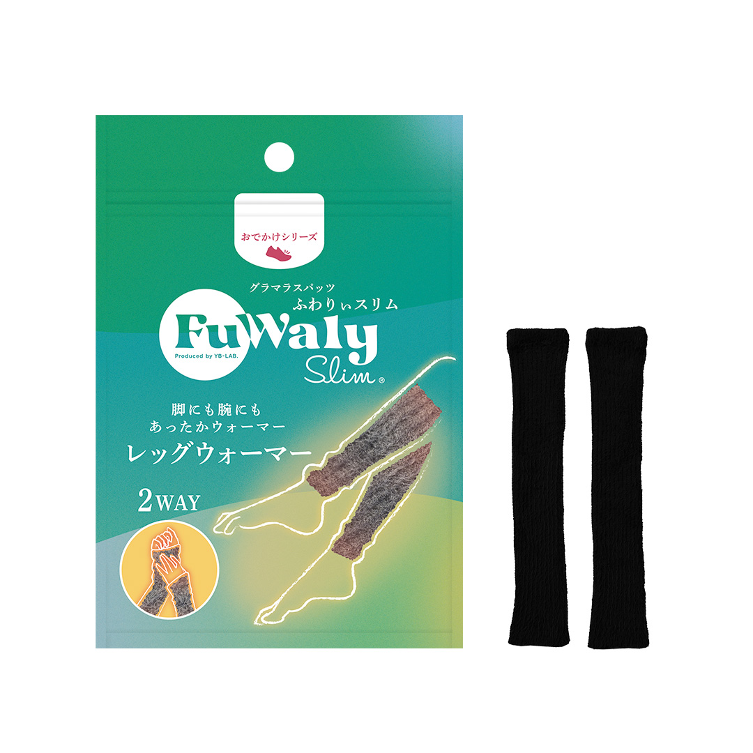 FuWaly Slim レッグウォーマー