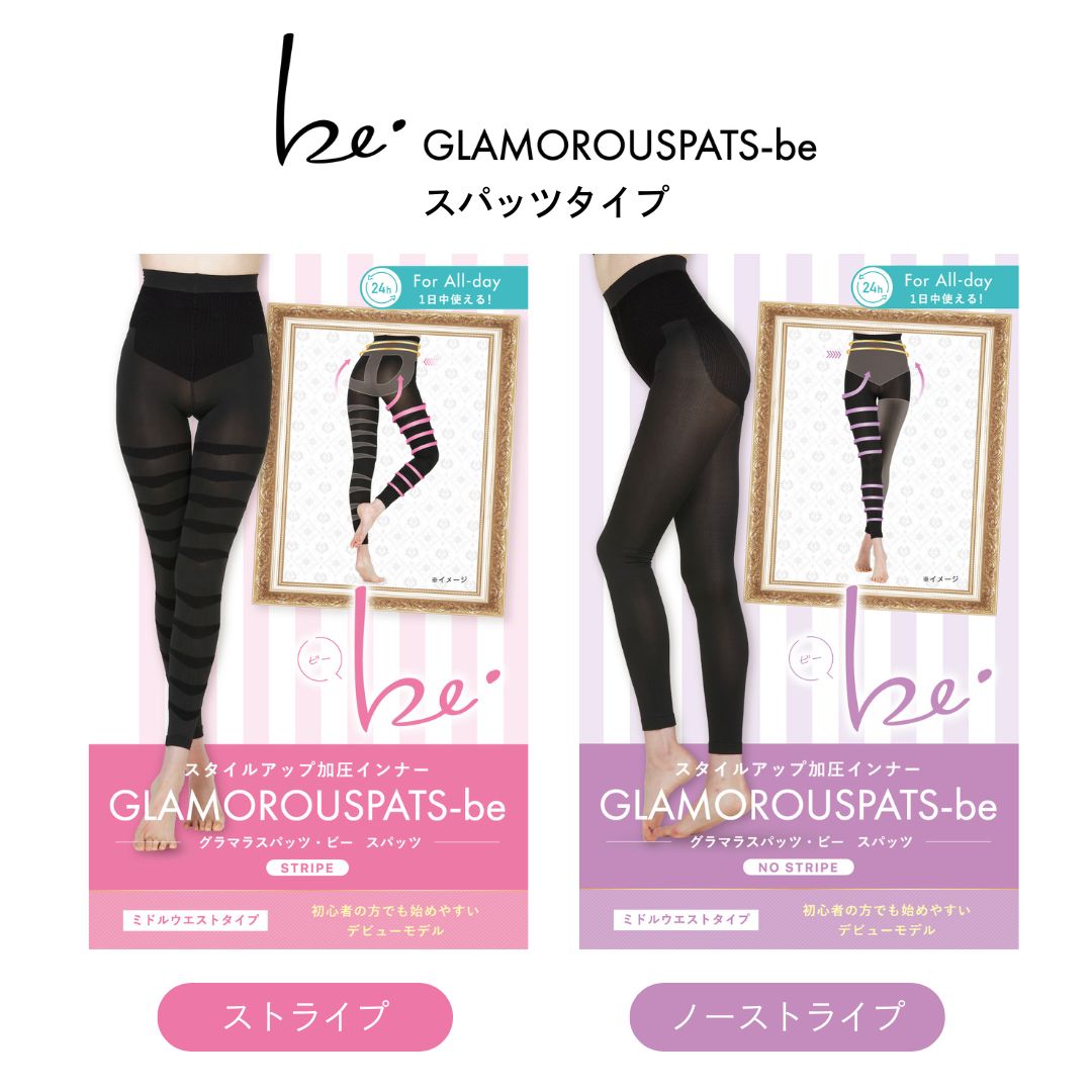 GLAMOROUSPATS‐be スパッツ