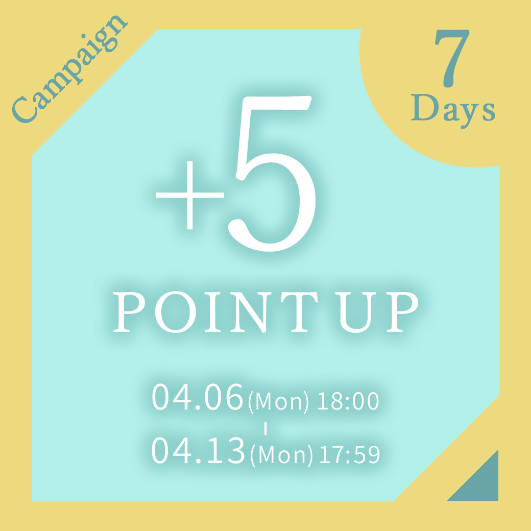 【7日間限定】「全アイテム」対象！ご購入で【ポイント5倍】キャンペーン開催